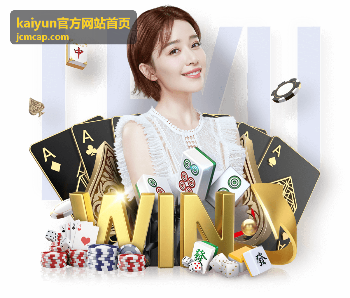 kaiyun官方网站首页首屏展示的入口指引区域示意图